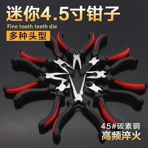 Mini <b>Pliers</b> Set 3 In Jaw Width 1/4 In Smooth Tip Wire Cutters Diagonal Needle Nose Curved Flat Round Top Cutting Pin Nose <b>Small</b> - Product Image 3