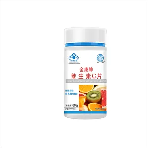 OEM Custom L-Ascorbic Acid Vitamin C Tablets Antioxidant Immunity Enhancement and Fatigue Relief for People