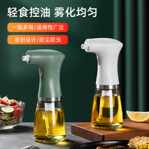 Electric Oil Sprayer <b>Plastic</b> Cylinder Detachable For <b>Kitchen</b> Food Use M Size - Product Image 3