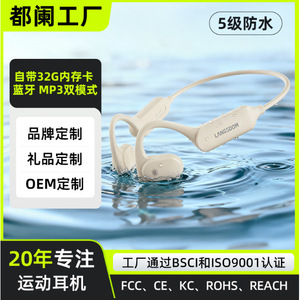 Be10 <b>Bluetooth</b> Earphones 32G Long Battery Life IPX5 Waterproof Outdoor Sports Wireless Headphones Touch Control - Product Image 3