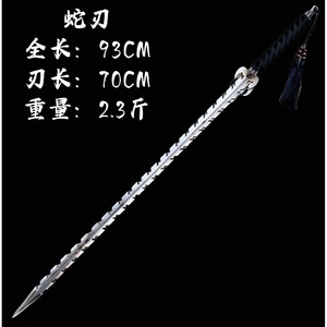 Serpent Blade Immortal Blade Longquan One Piece Manganese Steel Four Blade Whip Quenched High Hardness Outdoor Sword Unsharpened - Product Image 5