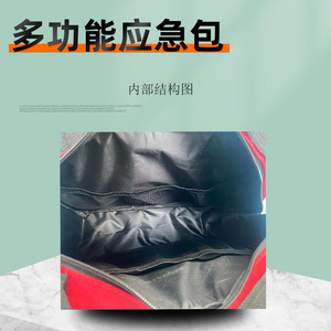 Kit d'urgence incendie, sac ignifuge en tissu non tissé de 34 cm pour la défense civile et les secours - Product Image 3