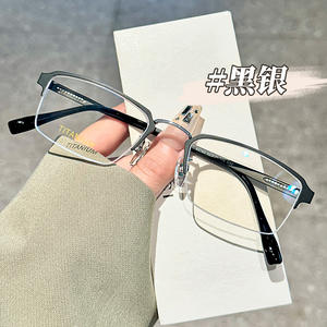 Montura de Gafas de Titanio de Media Montura Danyang 69793 para Hombre, Lentes de Plástico Medianas, Estilo Ejecutivo, Monturas Ópticas - Product Image 1