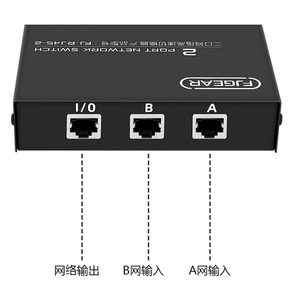 Conmutador de red FJGEAR de 2 puertos RJ45 con selector manual para compartir redes informáticas - Product Image 5