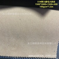 Auf Lager 100D Memory Polyester T800 4-Wege-Stretch Ripstop Cavalry Twill Schnelltrocknender Wasserabweisender Chino Freizeithosen-Stoff