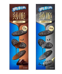 Snacks exotiques Oreo Biscuits croquants à faible teneur en sucre et 0 <span class=keywords><strong>Chocolat</strong></span> au <span class=keywords><strong>sésame</strong></span> Nouvelles saveurs 124g * 24 - Product Image 2