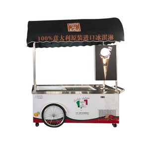 Chariot alimentaire rose et blanc, camion de restauration, chariot à hot-dogs, hamburgers, glaces, chariot à pain avec roues - Product Image 2