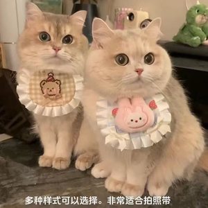 <b>Cute</b> Pet Bib With Lace Trim For Cats And Dogs Yellow Duck <b>Bear</b> Rabbit Styles All Seasons Pet Accessories - Product Image 3