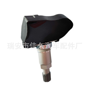 Yoshihisa <b>Tpms</b> Sensor 433Mhz External For Land Rover LR018858 - Product Image 1
