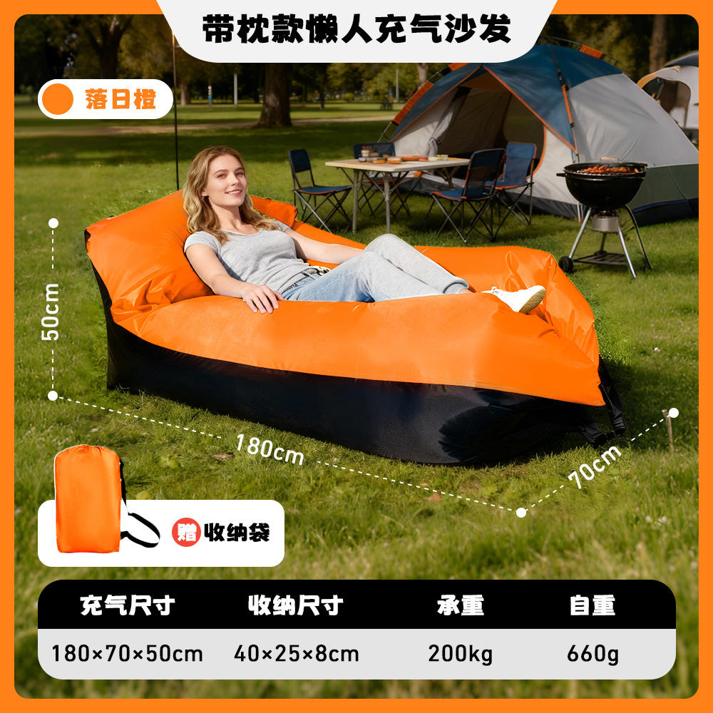 รุ่นอัพเกรดพร้อมหมอน [Sunset Orange]