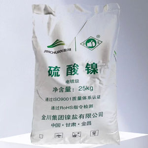 Cristal <span class=keywords><strong>de</strong></span> <span class=keywords><strong>nickel</strong></span> <span class=keywords><strong>de</strong></span> qualité industrielle pour la production <span class=keywords><strong>de</strong></span> batteries et le revêtement métallique - Product Image 3