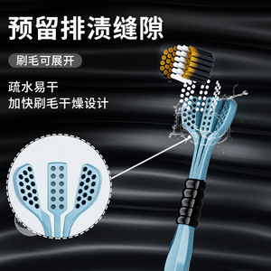Ecome – brosse à dents à trois faces, paquet de 2, poils souples, pour adultes et enfants, soins bucco-dentaires manuels - Product Image 4