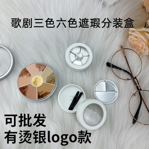 กล่องเปล่าสำหรับคอนซีลเลอร์ 6 สี พร้อมฝาปิด สำหรับทุกสภาพผิว บรรจุภัณฑ์เครื่องสำอาง - Product Image 4