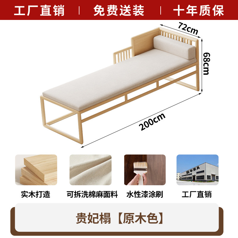 Chaise Longue [Color madera natural]