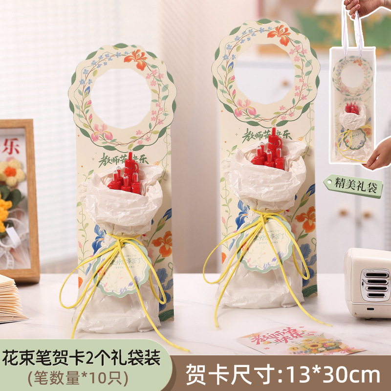 Bolsa de regalo Bouquet Pen (paquete de 2) [Contiene 5 bolígrafos]