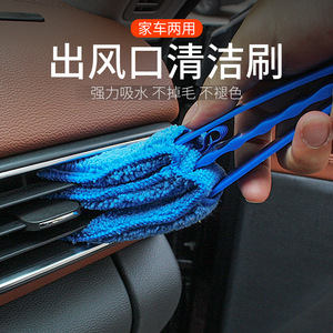 Cepillo de Limpieza para Rejillas de Ventilación de Coche, Microfibra Azul, Herramienta Multifuncional para Detallar el Interior del Vehículo - Product Image 3