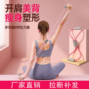 Banda de Resistencia Integrada L8 para Entrenamiento en Gimnasio, 15 Libras en Color Rosa Hada, 20 Libras en Color Morado Roland, Equipo de Fitness Portátil para el Hogar y la Oficina - Product Image 3