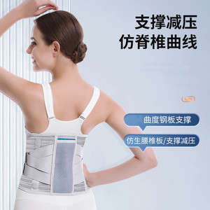 เข็มขัดพยุงเอวระบายอากาศได้ น้ำหนักเบา ปรับได้ ป้องกันเอว ขนาดสากล JY001 - Product Image 3