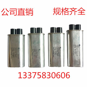 Condensadores de Alta Tensión Bicai para Equipos Industriales de Microondas, Nuevos, 1.05UF/1.1UF/2500V 6mm 3+3, Condensador Reactor Grande - Product Image 1