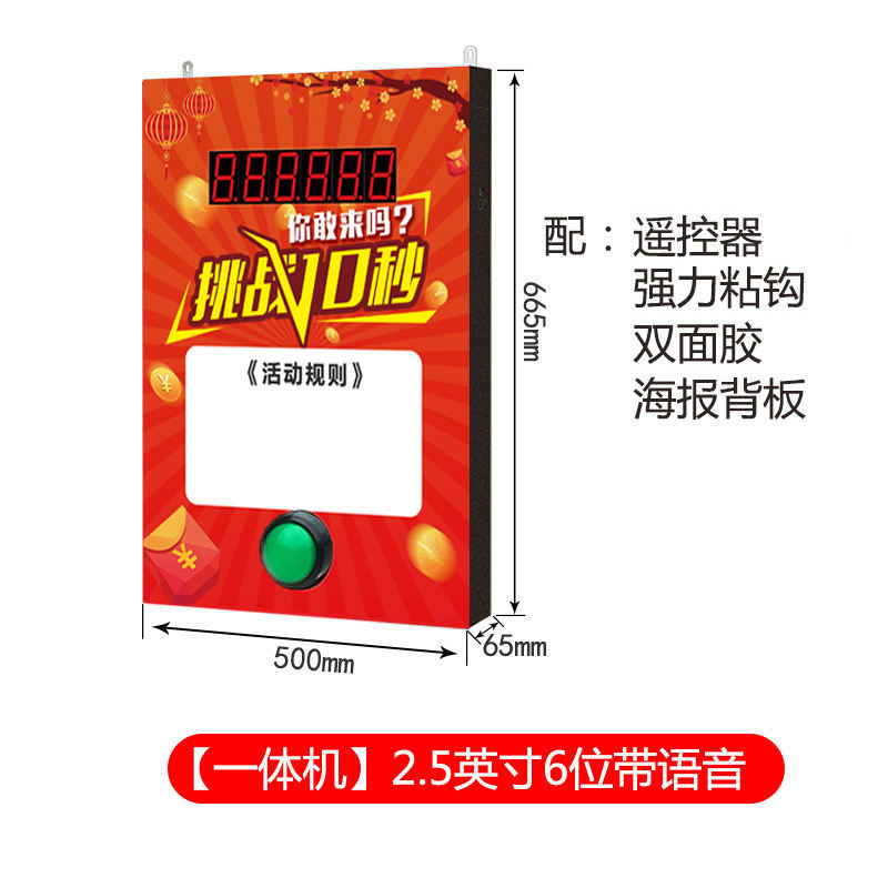 Máquina todo en uno de 2,5 pulgadas para colgar en la pared