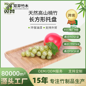 Creative New Bamboo Japanese <b>Tea</b> <b>Tray</b>, Rectangular Hotel Dinner Plate, Kung Fu <b>Tea</b> Set Water Cup <b>Tray</b> - Product Image 5