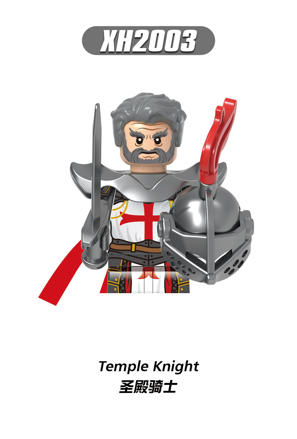 XH2003    เอ็กซ์เอช2003