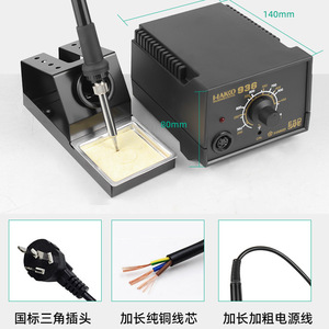 Estación de Soldadura Hakko 936 220V con Control de Temperatura Ajustable, Herramienta de Soldadura Electrónica - Product Image 4