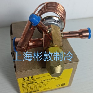 วาล์วขยายตัวเครื่องปรับอากาศแบบอุณหภูมิคงที่เซี่ยงไฮ้ R410A โลหะผสมทองแดง ชนิดปิดปกติ อุณหภูมิต่ำ - Product Image 4