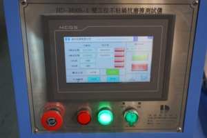 Yapışmaz Tencere Yüzeyi Aşınma ve Tencere Aşınma Direnci Test Cihazı Yüzey Aşınma Test Makinesi Sürtünme Test Ekipmanı - Product Image 6