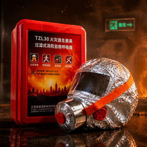 Masque filtrant d'évacuation de fumée pour équipement de lutte contre l'incendie, flexible et portable, vente en gros d'usine, autonomie 30 min - Product Image 3