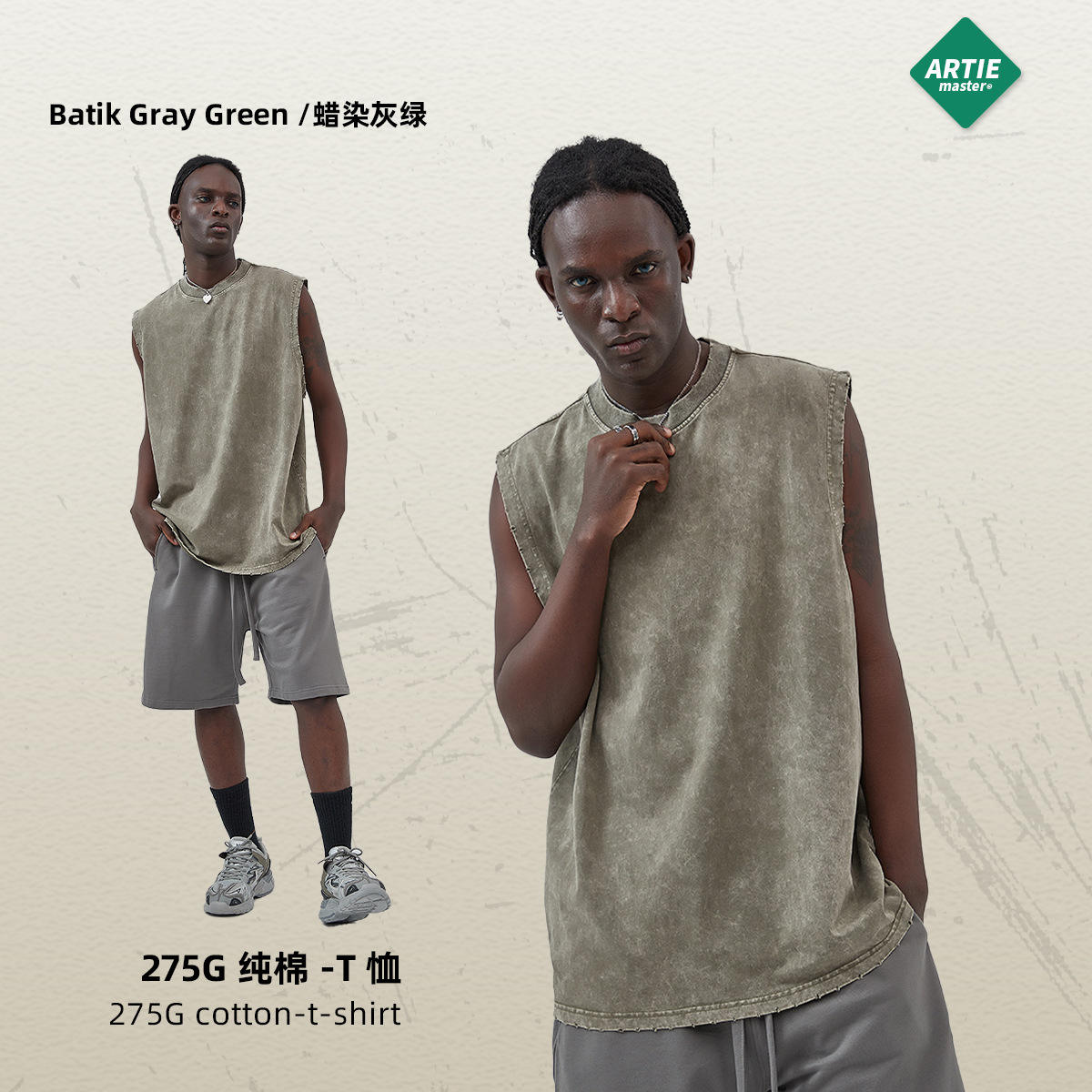 ผ้าบาติกสีเทา-เขียว