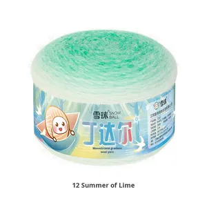 Boule de neige bricolage tissé à la main fil fantaisie anti-boulochage couleur unique dégradé fil de laine tricot à la main sept étoiles couverture châle pull - Product Image 6