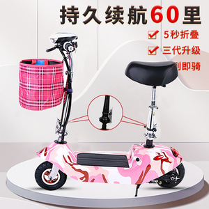 Electric Folding Mini Scooter 24V 1000W Brushless Motor With Seat For Women Two Wheel Lithium Battery Scooter - Product Image 2