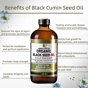 オーガニックブースト免疫ピュアブラッククミンシードオイルプライベートラベルスキンヘルスコールドプレスブラックシードオイル（育毛用） - Product Image 3