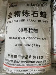 Cire de paraffine semi-fine de marque Kunlun entièrement raffinée / raffinée, cire de paraffine 58-60 / qualité industrielle / alimentaire pour la fabrication de bougies - Product Image 2