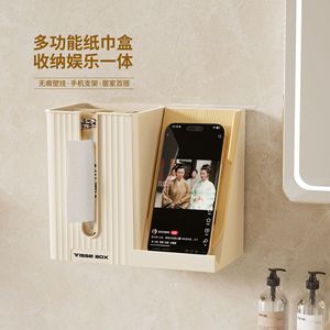 Trisse Box Wall Mounted Tissue Storage With Phone Holder Cream Color Bathroom Shelf For Living Room Kitchen - Product Image 3