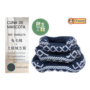 Cama para Mascotas Yommy, de Piel de Conejo y Forro Polar Ártico, Tallas S, M, L, Impermeable, con Base Antideslizante, para Perros y Gatos - Product Image 2