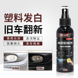 Agente Renovador de Plástico War Wolf 120 ml para el Cuidado de la Pintura y el Interior del Automóvil - Product Image 2