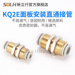 Connecteur à filetage interne/droit/courbé pour montage sur panneau en cuivre KQ2E-KQ2LE, disponible en tailles 04/06/08/10/12-00/01 - Product Image 4