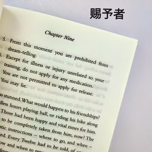 Trẻ em bao gồm bán chạy nhất cuốn sách người tặng | tư duy Phê phán và câu chuyện SEL khả năng phục hồi - Product Image 3