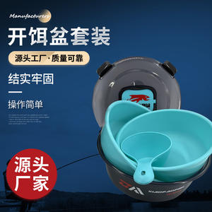 Juego de Cubos para Mezclar Cebo de Pesca Boyuan, 4 Piezas, Material ABS, Recipiente Multifuncional para Cebo de Pesca con Bolsa de Hombro - Product Image 1