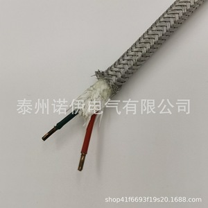 Cable de Compensación para Termopar Tipo S SC-HF4BP, 2x1mm, Conductor de Cobre Trenzado y Blindado, Aislamiento de PVC - Product Image 4