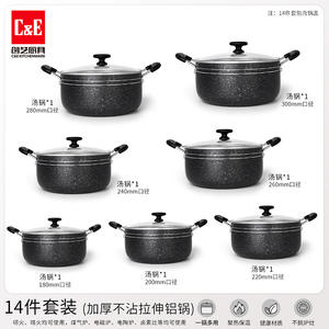 Lot de 14 ustensiles de cuisine en aluminium antiadhésifs : poêle, marmite, casserole à lait – Ensemble complet pour la cuisine en gros - Product Image 5