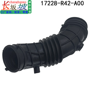 Manguera de Admisión de Aire 17228-R42-A00 para Honda TF3 Crosstour 2.4L, Pieza de Repuesto de Goma - Product Image 2