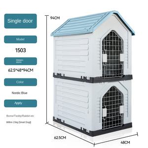 บ้านสัตว์เลี้ยงพลาสติกแบบถอดได้พับได้ขนาดใหญ่แบบถอดได้สำหรับสัตว์เลี้ยงบ้านสุนัขสองประตูเป็นมิตรกับสิ่งแวดล้อมหลายประตู - Product Image 6