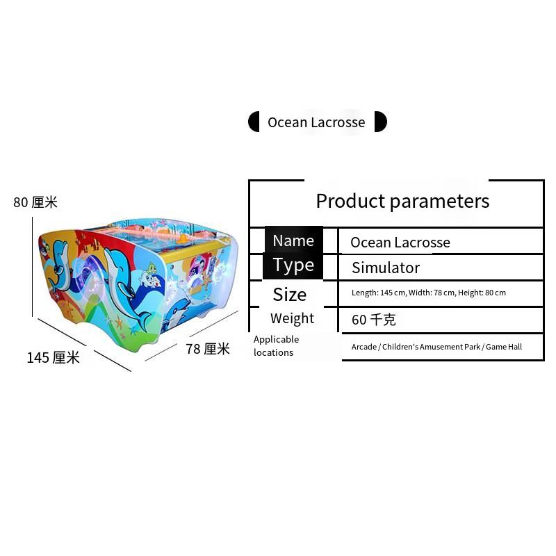 ฮอกกี้มหาสมุทร