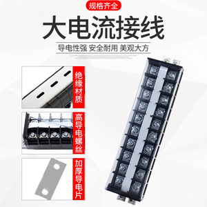 โอลิมปิกลีก TD-1520 บล็อกเทอร์มินัลแบบคงที่ 15A 5 ตำแหน่ง 60 ชั้น วัสดุ PBT - Product Image 3