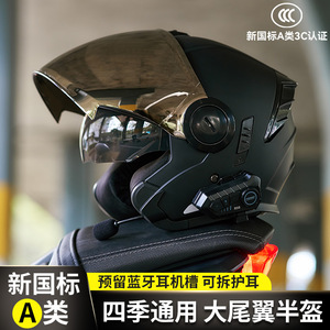 หมวกกันน็อคแบบครึ่งหน้า Rng ABS พร้อมกระจกสองชั้นในตัวสำหรับขี่มอเตอร์ไซค์ - Product Image 5