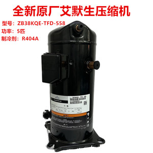 คอมเพรสเซอร์แบบสโครล Emerson Copeland รุ่น ZB38KQE-TFD-558 8 แรงม้า สำหรับห้องเย็นอุณหภูมิต่ำ - Product Image 2