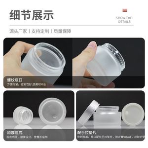 Tarro de crema de vidrio esmerilado de 5-100g con tapa de rosca, envase cosmético redondo para crema facial y contorno de ojos, botella recargable. - Product Image 5